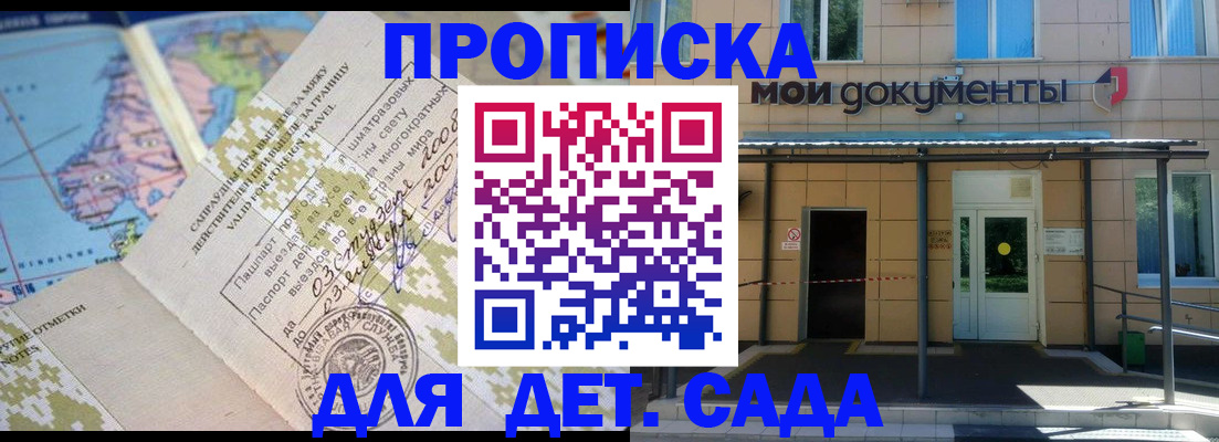 форма 3 в Пестово