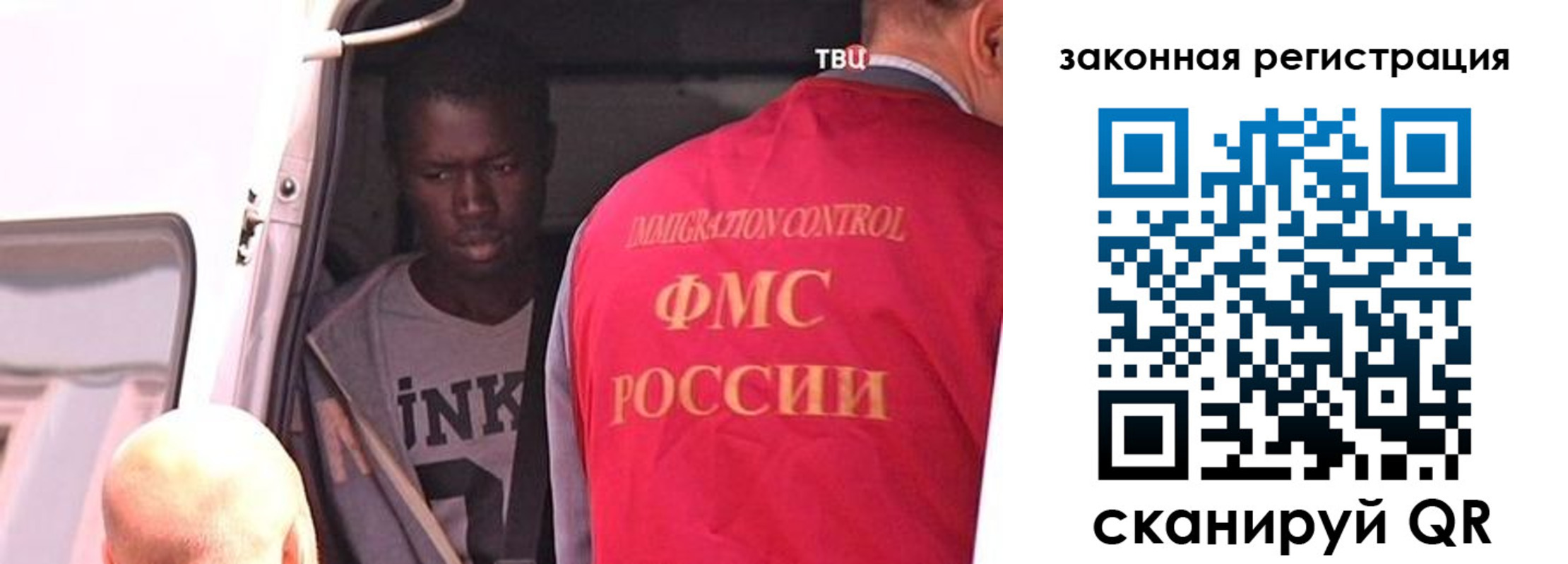 временная прописка в Пестово